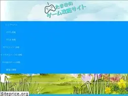 Sites similar to tamaki-game.com