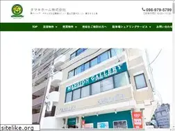 Sites similar to tamaki-home.net