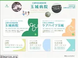 Sites similar to tamaki-hsp.jp