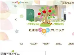 Sites similar to tamaki-kodomo.com