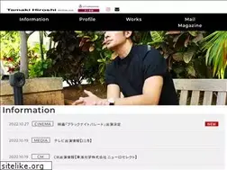 Sites similar to tamakihiroshi.com