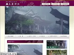 Sites similar to tamakijinja.or.jp