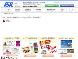 Sites similar to tamakikaku.co.jp