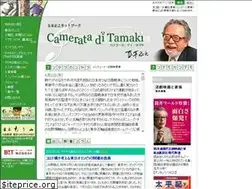 Sites similar to tamakimasayuki.com