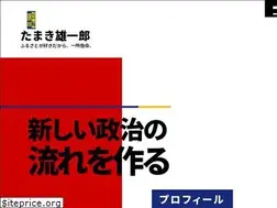 Sites similar to tamakinet.jp
