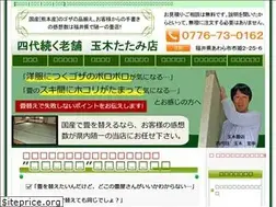 Sites similar to tamakitatami.com