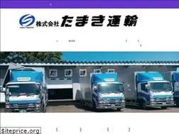 Sites similar to tamakiunyu.com
