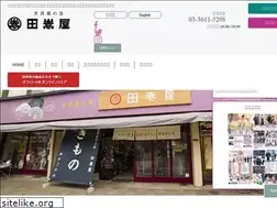 Sites similar to tamakiya-gofuku.tokyo.jp