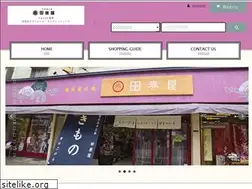 Sites similar to tamakiya-online.com