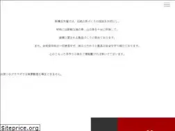 Sites similar to tamakiya.co.jp