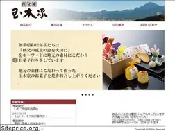 Sites similar to tamakiya.jp