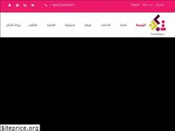 Sites similar to tamakkun.sa