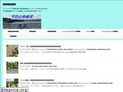 Sites similar to tamako.fun