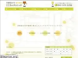 Sites similar to tamakoku-kokoro.com