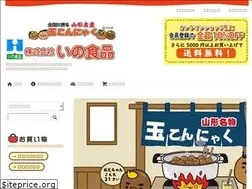 Sites similar to tamakonnyaku.com