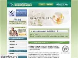 Sites similar to tamakumiai.or.jp