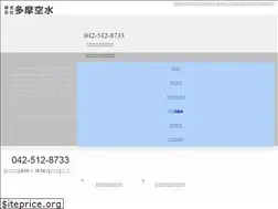Sites similar to tamakuusui-recruit.com
