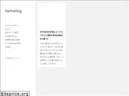 Sites similar to tamalog.me