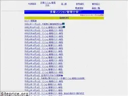 Sites similar to tamamankan.jp
