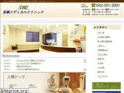 Sites similar to tamamedical.com