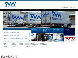 Sites similar to tamamilkyway.co.jp