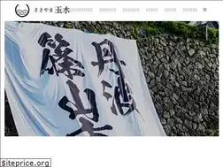 Sites similar to tamamizu.jp