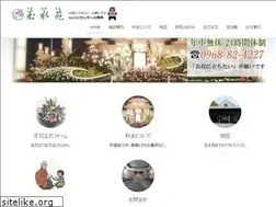 Sites similar to tamamizuen.com