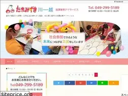 Sites similar to tamamizuki-kawagoe.com