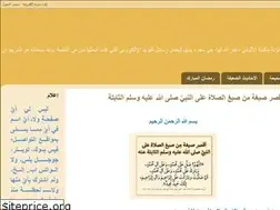 Sites similar to tamammennah.blogspot.com