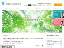 Sites similar to tamamolaw.com