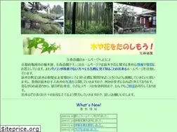 Sites similar to tamamorizouen.com