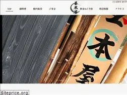 Sites similar to tamamotoya.com