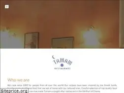 Sites similar to tamamrestaurant.com