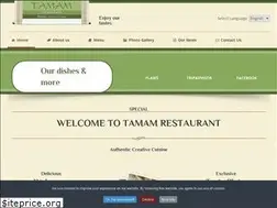 Sites similar to tamamrhodes.gr