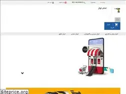 Sites similar to tamamtools.ir
