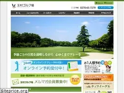 Sites similar to tamamura-golf.jp