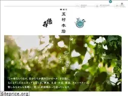 Sites similar to tamamura-honten.co.jp