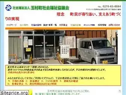 Sites similar to tamamura-shakyo.or.jp