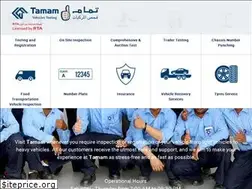 Sites similar to tamamvts.ae