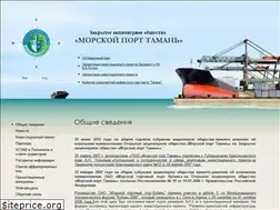 Sites similar to taman-seaport.ru