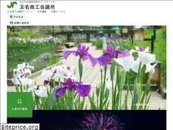 Sites similar to tamana-cci.or.jp