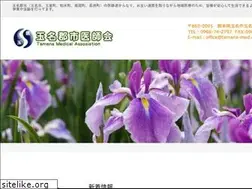 Sites similar to tamana-med.or.jp