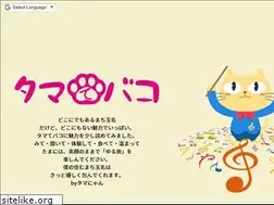Sites similar to tamana-tamatebako.net