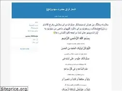 Sites similar to tamana1370.blogfa.com