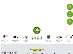 Sites similar to tamanabokujo.jp