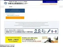 Sites similar to tamanagayama.com