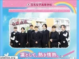Sites similar to tamanajoshi-h.ed.jp