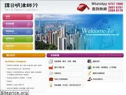 Sites similar to tamandpartners.com.hk