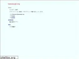 Sites similar to tamanegi.org