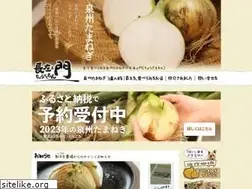 Sites similar to tamanegi.tv